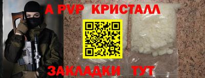 apvp Донецк