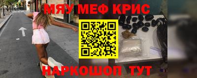 первитин Жуковский