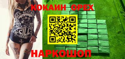 эйфоретик Донской
