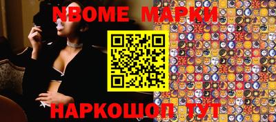 первитин Жуковский