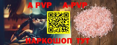 эйфоретик Донской