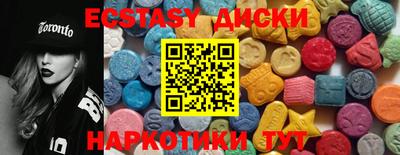 круглые Дубна