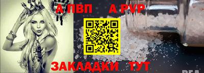 первитин Жуковский