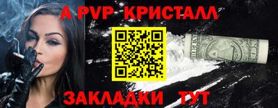 apvp Донецк