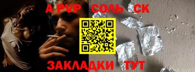 COCAINE Заводоуковск