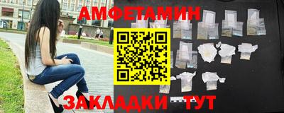 первитин Жуковский