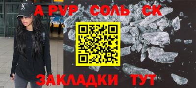 круглые Дубна