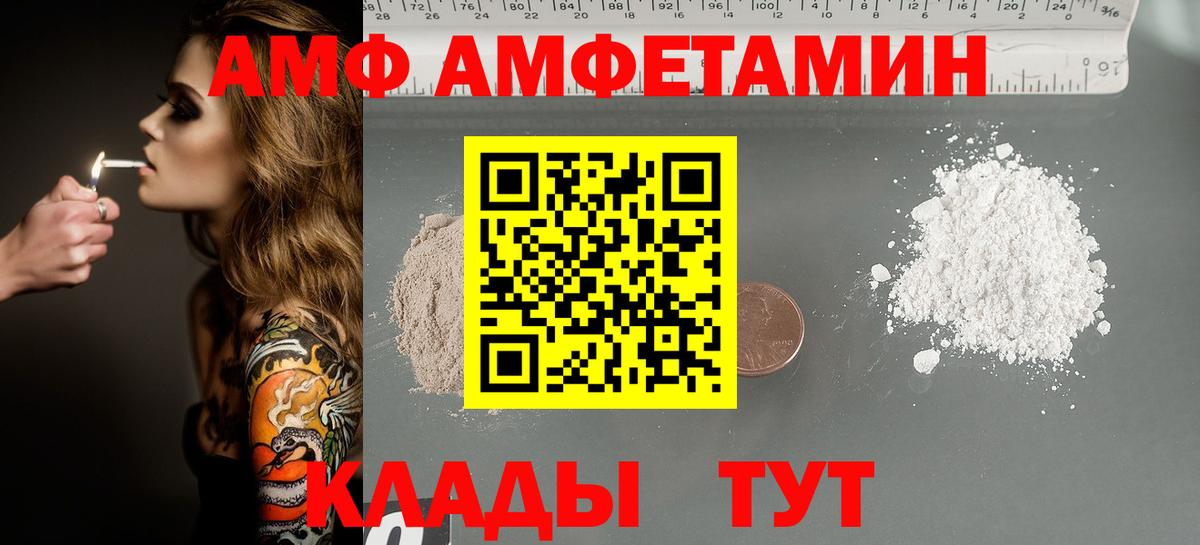 МЕТАМФЕТАМИН пудра  Вход с VPN  Нальчик 