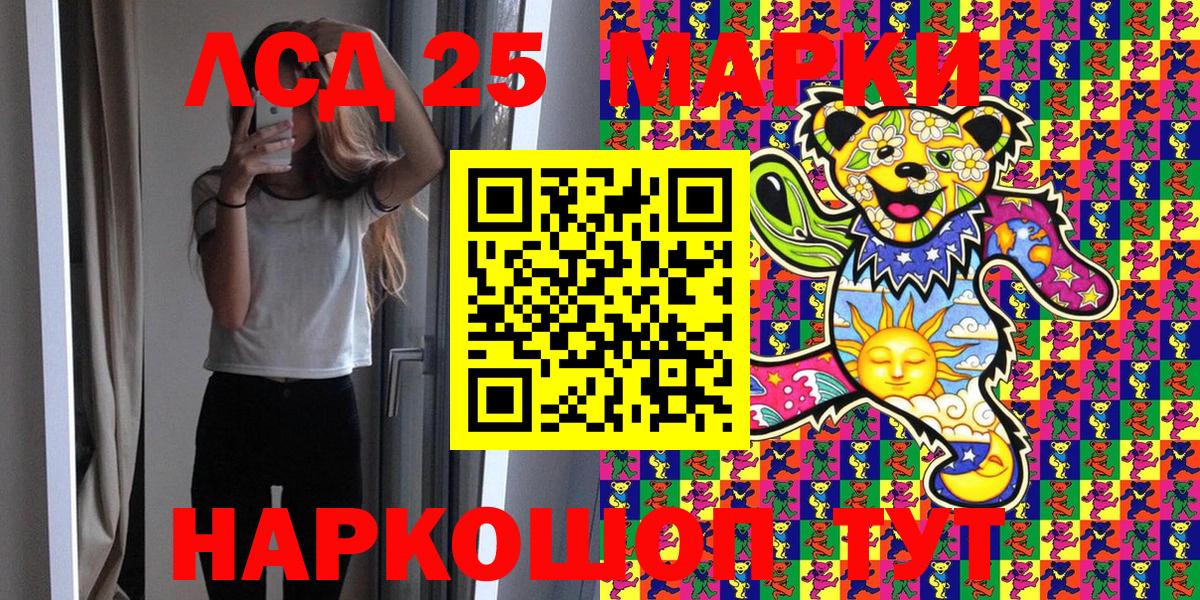 Наркотические марки 1,8мг  как найти   Нальчик  Вход с VPN 