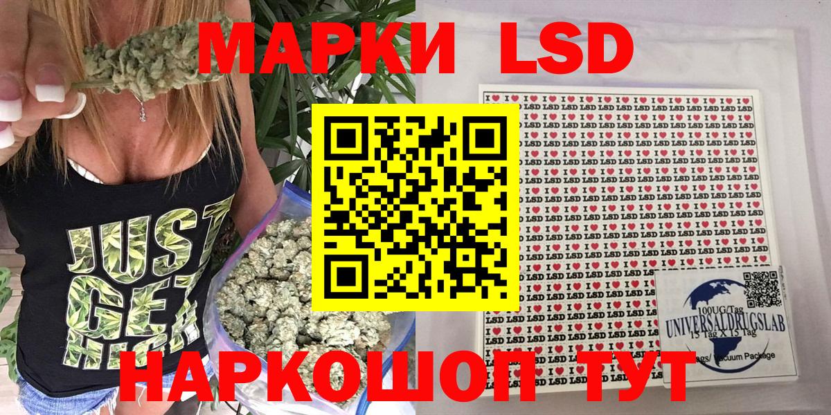 Наркотические марки 1,5мг Нальчик