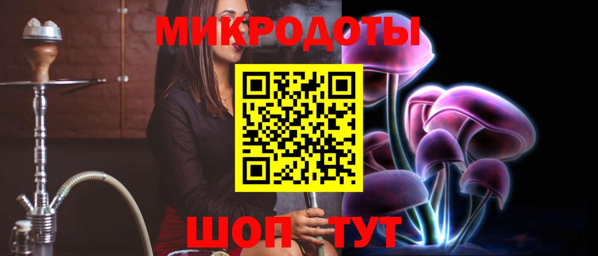 Галлюциногенные грибы ЛСД  Вход с VPN  Нальчик 