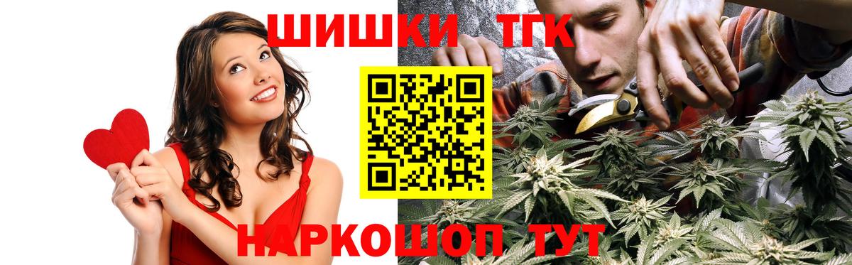 Нальчик  Марихуана конопля  Вход с VPN  Бошки Шишки MAZAR 