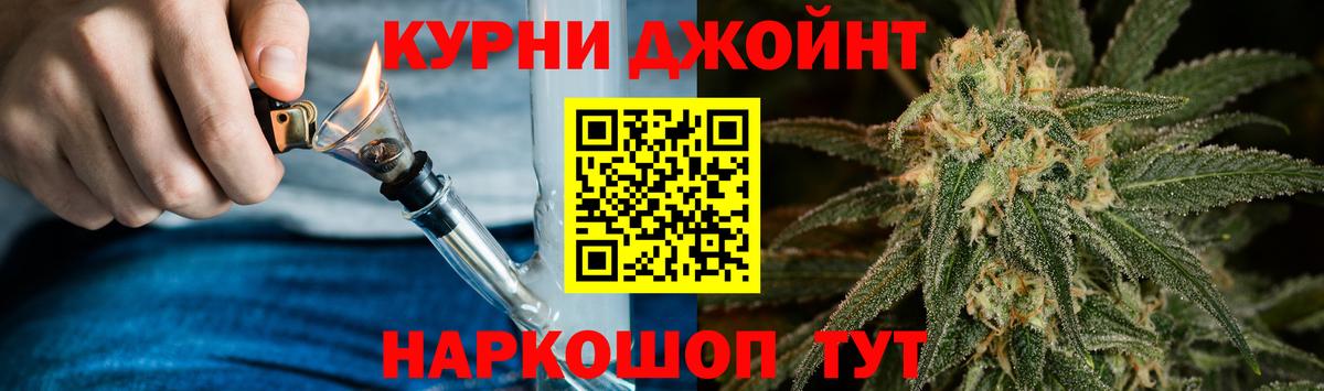 Канабис Bruce Banner Нальчик